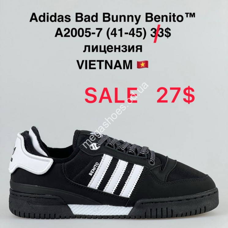 Мужские кроссовки Adidas Bad Bunny Benito A2005-7 VT купить оптом в Одессе