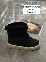 Угги Stilli зима FM500-3 WB