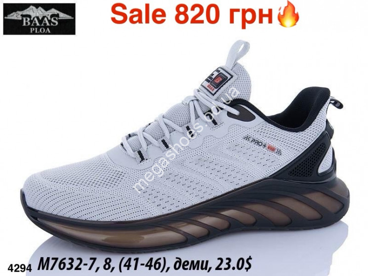 Мужские кроссовки Baas деми M7632-7 ER купить оптом в Одессе