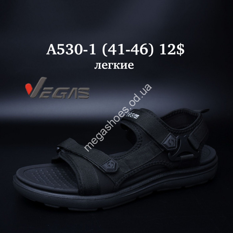 Мужские босоножки Vegas лёгкие A530-1 SU купити оптом на 7 км в Одесі​