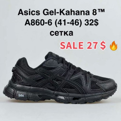 Мужские кроссовки Asics Gel-Kahana 8™ сетка A860-6 FU