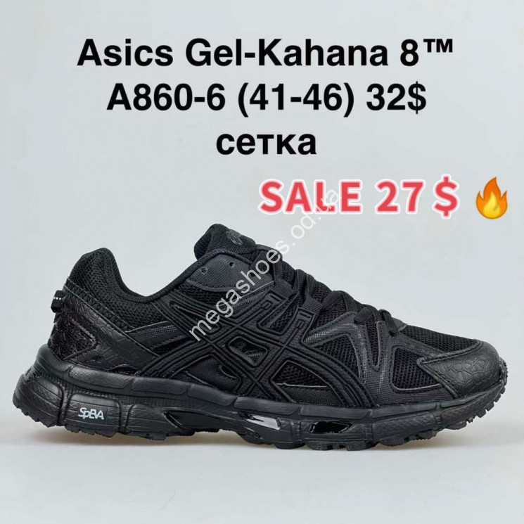 Мужские кроссовки Asics Gel-Kahana 8™ сетка A860-6 FU купити оптом на 7 км в Одесі​