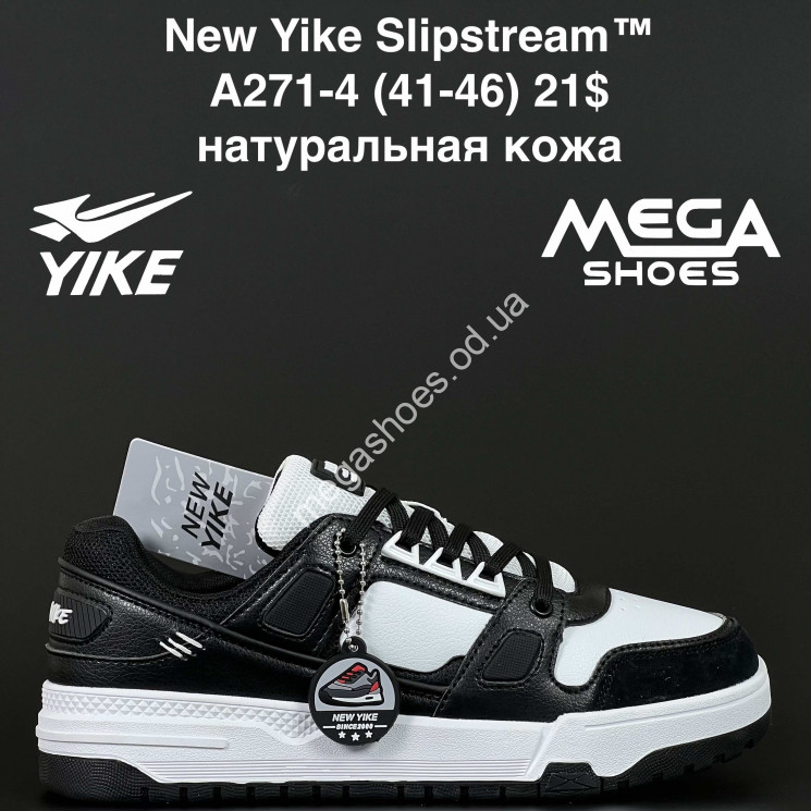 Мужские кроссовки New Yike Slipstream™ натуральная кожа A271-4 AN купити оптом на 7 км в Одесі​