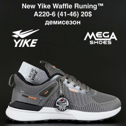 Мужские кроссовки New Yike Waffle Runing™ демисезон A220-6 AN