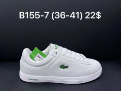 Кроссовки Lacoste B155-7 AN