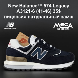 Мужские кроссовки New Balance 574 Legacy A3121-6 AN