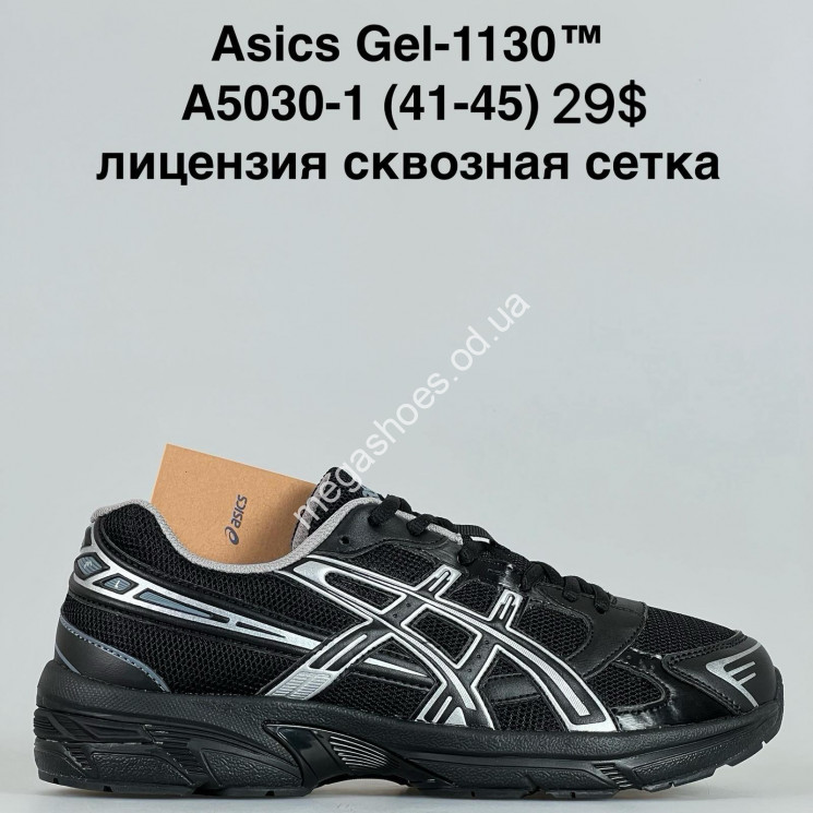 Мужские кроссовки Asics Gel-1130™ лицензия, сквозная сетка A5030-1 FL купить оптом в Одессе