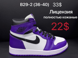 Кроссовки Nike Air Jordan лицензия B29-2 ZS