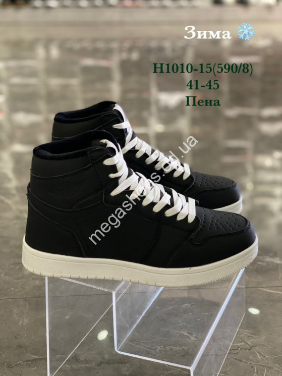 Мужские кроссовки Stilli зима H1010-15 WB купить оптом в Одессе