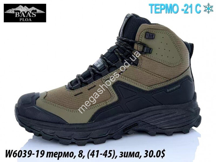 Мужские кроссовки Baas термо, зима W6039-19 VS купить оптом в Одессе
