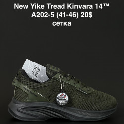 Мужские кроссовки New Yike Tread Kinvara 14™ сетка A202-5 AN
