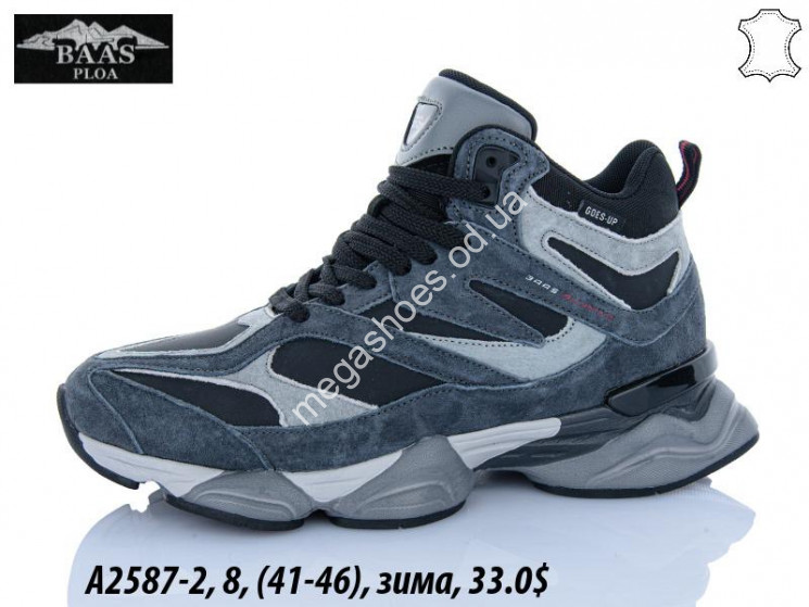 Мужские кроссовки Baas зима A2587-2 VS купити оптом на 7 км в Одесі​