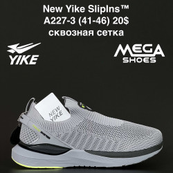 Мужские кроссовки New Yike Sliplns™ сквозная сетка A227-3 AN
