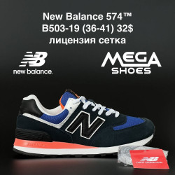 Кроссовки New Balance B503-19 NA