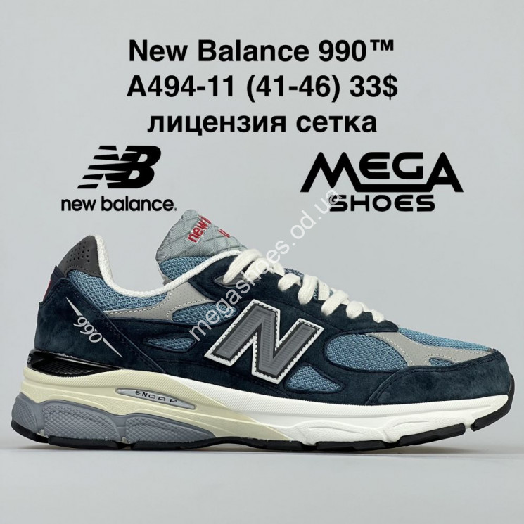 Newbalance 11 discount