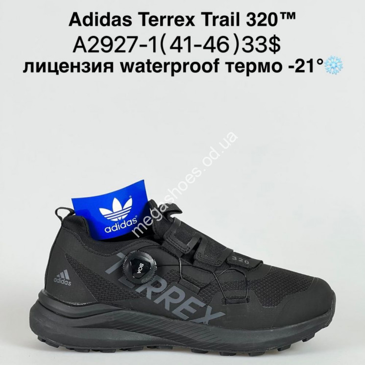 Мужские кроссовки Adidas Terrex Trail 320™ лицензия waterproof термо -21° A2927-1 BH купити оптом на 7 км в Одесі​