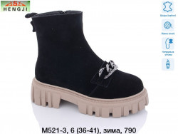 Ботинки Hengji зима M521-3 HG