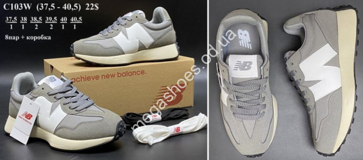 Кроссовки New Balance 327 C103W VX купить оптом в Одессе
