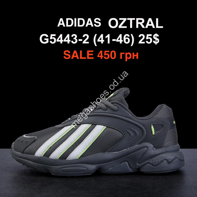 Мужские кроссовки Adidas OZTRAL G5443-2 PT купити оптом на 7 км в Одесі​
