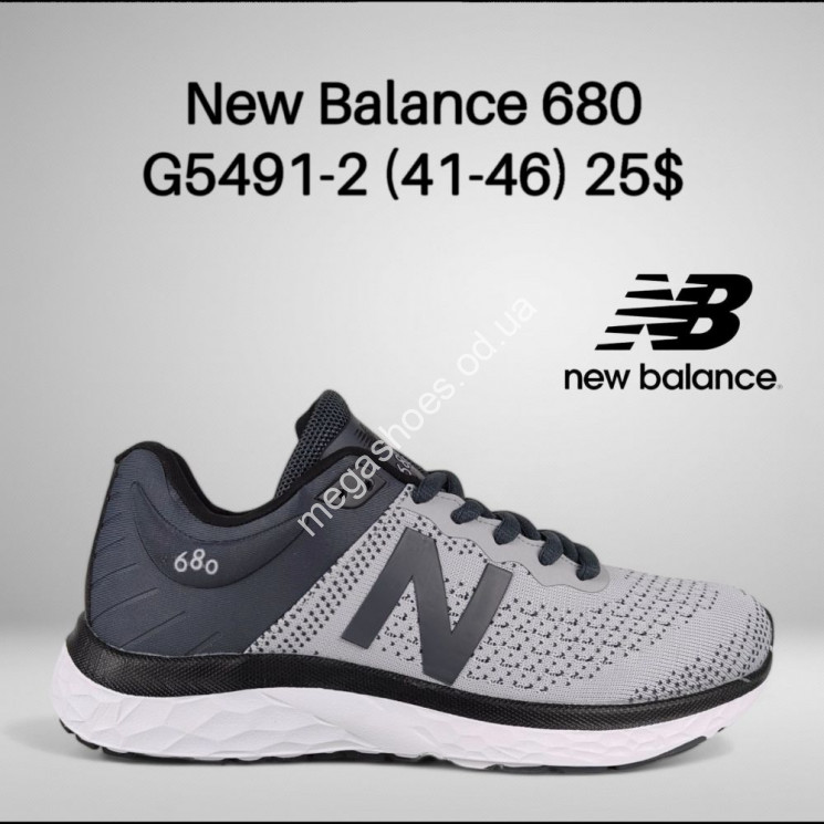 Мужские кроссовки New Balance 680 G5491-2 FT  купить оптом в Одессе