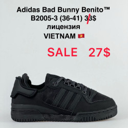Кроссовки Adidas Bad Bunny Benito B2005-3 VT