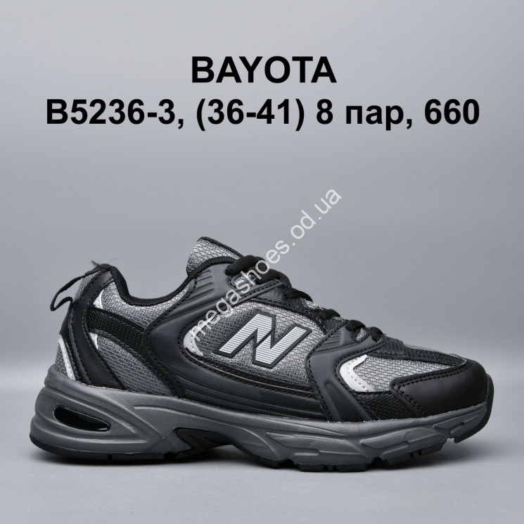 Кроссовки Bayota B5236-3 BY купить оптом в Одессе