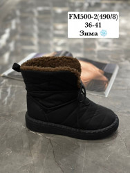 Угги Stilli зима FM500-2 WB