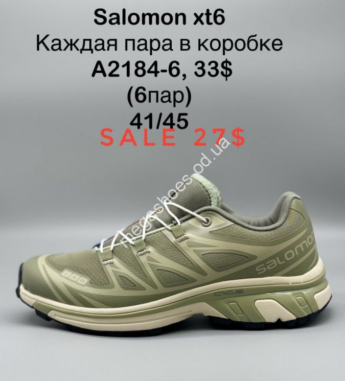 Мужские кроссовки Salomon xt6 A2184-6 SP купити оптом на 7 км в Одесі​