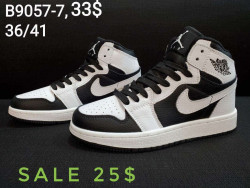 Кроссовки Nike Air Jordan B9057-7 SP