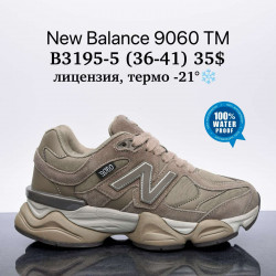Кроссовки New Balance 9060™ лицензия, термо -21° B3195-5 SU
