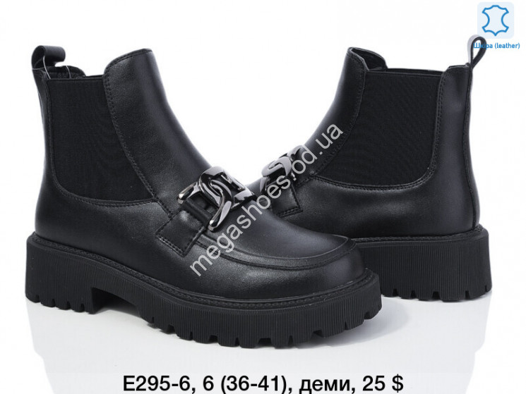Ботинки зима ITTS E295-6 TS купить оптом в Одессе