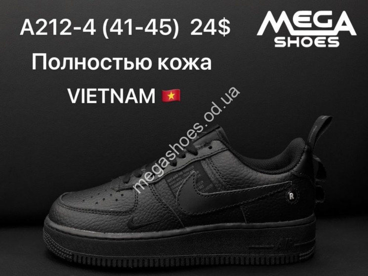 Мужские кроссовки Nike Air Force A212-4 SF     купити оптом на 7 км в Одесі​