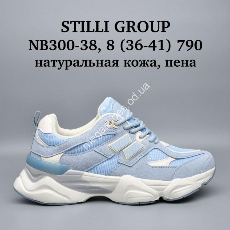 Кроссовки Stilli натуральная кожа, пена NB300-38 WB купити оптом на 7 км в Одесі​
