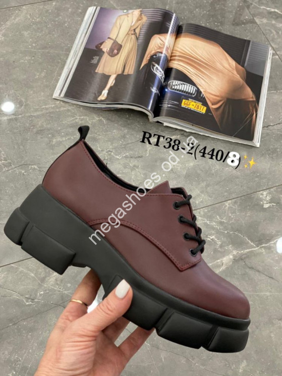 Ботинки Stilli RT38-2 WB купить оптом в Одессе