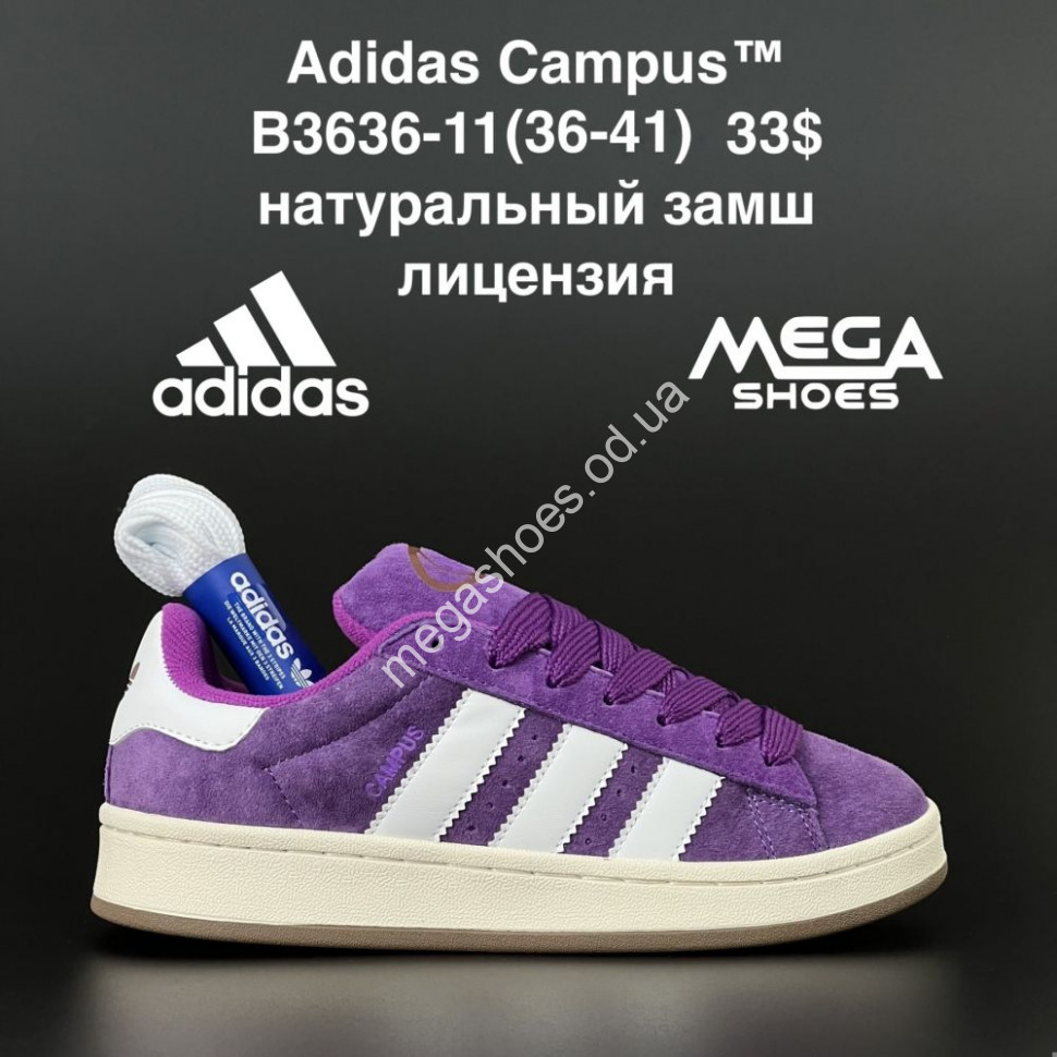 Adidas Campus B3636 11 AN Megashoes