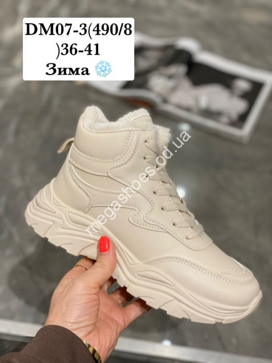Ботинки Stilli зима DM07-3 WB купити оптом на 7 км в Одесі​