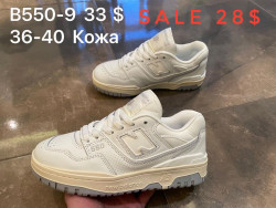 Кроссовки New Balance B550-9 SP