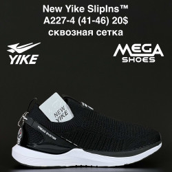 Мужские кроссовки New Yike Sliplns™ сквозная сетка A227-4 AN