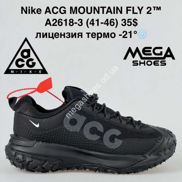 Мужские кроссовки Nike ACG Mountain Fly 2 термо A2618-3 SU купить оптом в Одессе