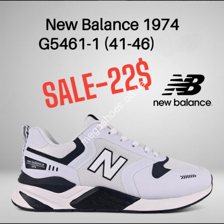 Мужские кроссовки New Balance 1974 G5461-1 FT  купить оптом в Одессе
