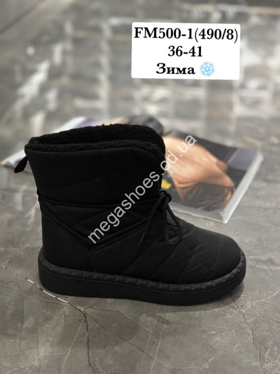 Угги Stilli зима FM500-1 WB купити оптом на 7 км в Одесі​