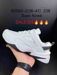 Кроссовки Supo кожа B2550-2 SU