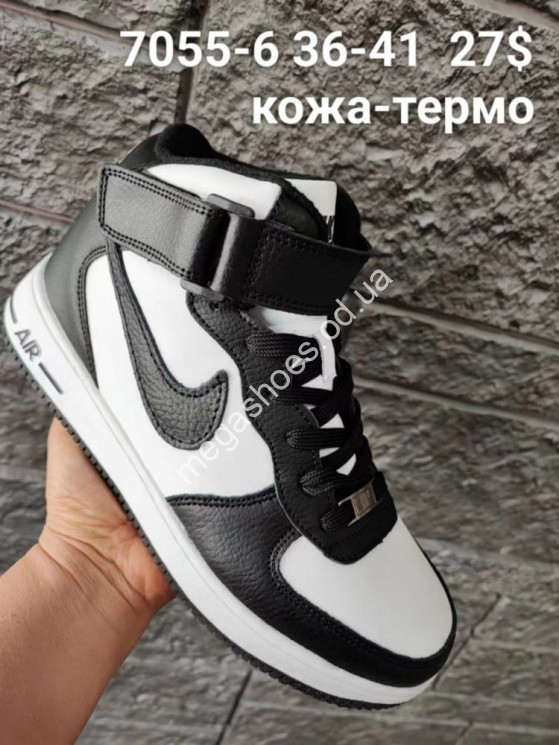 Кроссовки Nike Air Force 7055-6 FT  купить оптом в Одессе