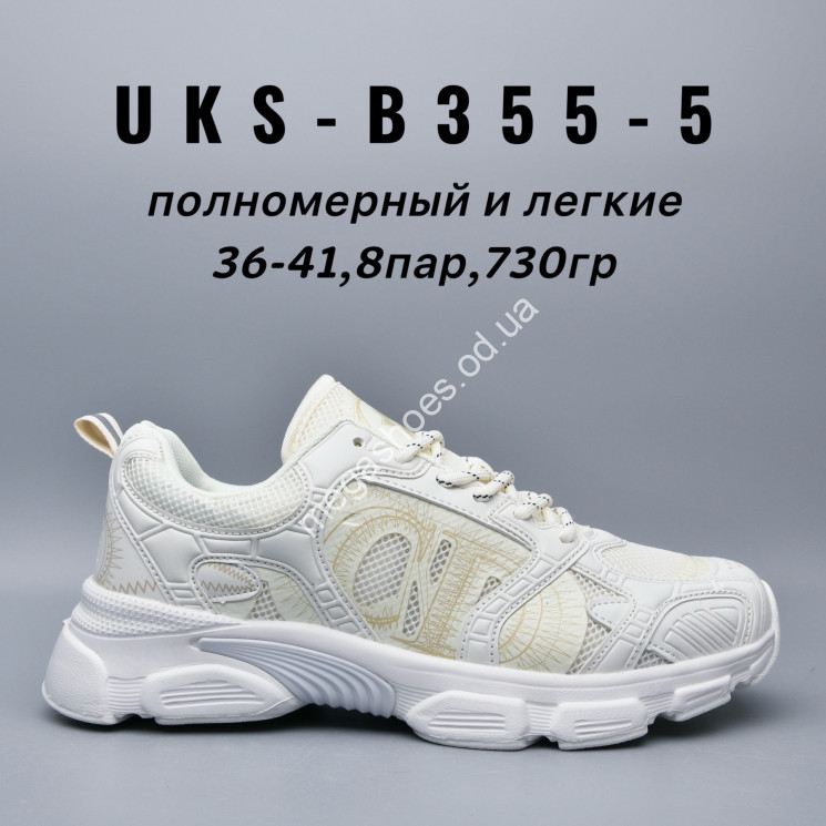 Кроссовки  Christian Dior Chrono Sneaker лёгкие UKS-B355-5 AD купить оптом в Одессе