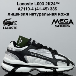 Мужские кроссовки Lacoste L003 2K24™ лицензия, натуральная кожа A7110-4 ZS