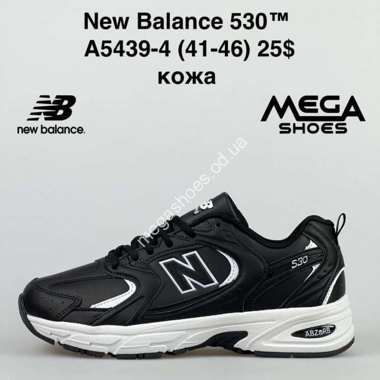 Мужские кроссовки New Balance 530 A5439-4 FT    купить оптом в Одессе