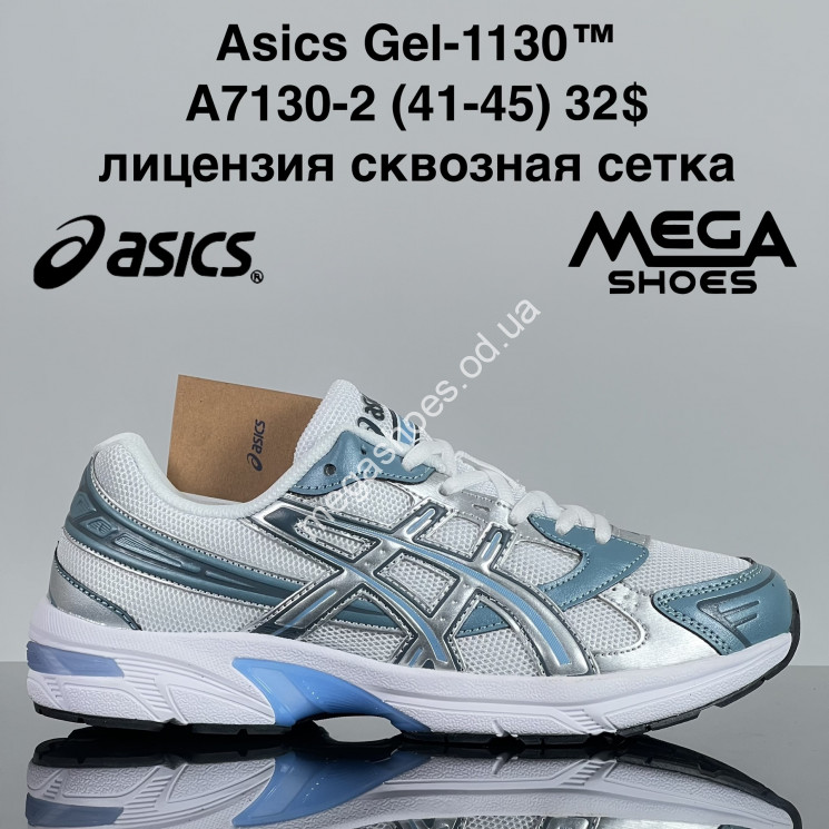 Мужские кроссовки Asics Gel 1130 лицензия, сквозная сетка A7130-2 ZS купить оптом в Одессе