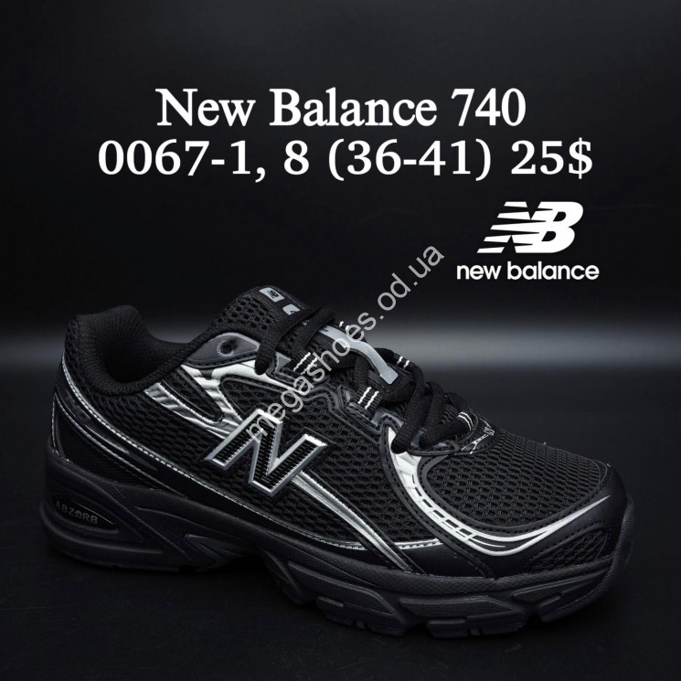 Кроссовки New Balance 740 0067-1 FL купити оптом на 7 км в Одесі​
