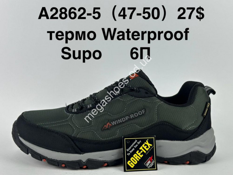 Мужские кроссовки Supo термо Waterproof A2862-5 SU купити оптом на 7 км в Одесі​