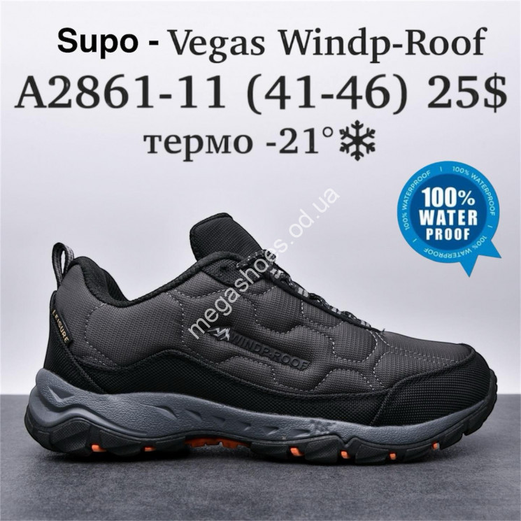 Мужские кроссовки Supo термо Waterproof  A2861-11 KL купить оптом в Одессе
